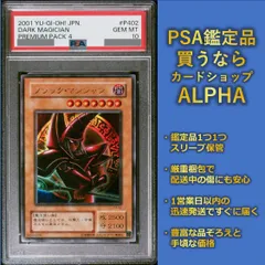 2024年最新】遊戯王 デュエルモンスターズ プレミアムパック 4 PREMIUM