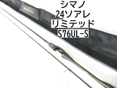 2025年最新】ソアレ リミテッドの人気アイテム - メルカリ