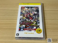 魔界戦記ディスガイア2 PORTABLE PSP the Best PlayStation Portable