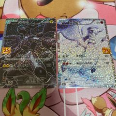 ゼクロム  レシラム
