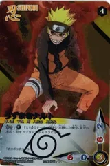 2024年最新】疾風伝 カードゲーム narutoの人気アイテム - メルカリ 2024年最新】疾風伝 カードゲーム narutoの人気アイテム - メルカリ