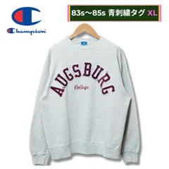 チャンピオン Champion スウェット XL グレー 80s USA製 青刺繍タグ 前期 フェード 雰囲気系 カレッジ AUGSBURG College アウクスブルク大学 ヴィンテージ Vintage オーバーサイズ ストリート 古着 E3030