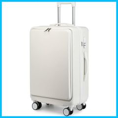 【数量限定】[MORGEN SKY] スーツケース キャリーバッグ キャリーケース フロントオープン型 コロコロバック 国内旅行 suitcase 機内持込1～3泊 超軽量 大型 軽量 静音 ダブルキャスター 耐衝撃 360度回転 XL02 (M White)