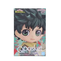 緑谷出久(みどりやいずく) 僕のヒーローアカデミア Q posket-緑谷出久-II フィギュア プライズ(2668411) バンプレスト