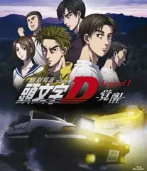 頭文字D DVDまとめ売り アニメDVD アニメ第1期『頭文字D イニシャルD』DVD 全巻セット 全7巻
