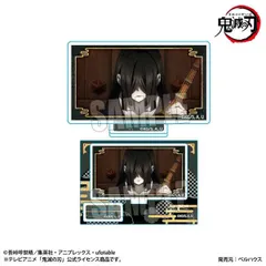 鬼滅の刃 刀鍛冶の里編 鳴女 メモリーズミニスタンド 鬼ver. 鬼滅 新品 未開封品 正規品 【ベルハウス】 のサムネイル