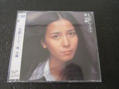 紙ジャケットCD】桜田淳子「一枚の絵［＋8］」廃盤 レア - メルカリ