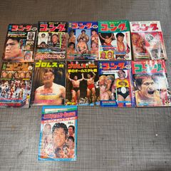 【中古】ゴング　プロレス　昭和54年・56年　雑誌　本　スポーツ　別冊　増刊号