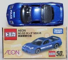USED トミカ AEON NO.53 ホンダ NSX-R 英国警察仕様 240001030931のサムネイル