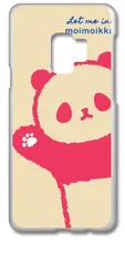 【新品未使用】Galaxy S9 SC-02K/SCV38 ギャラクシーS9 クリア ハードケース (パンダ(コンビカラー)) くすみカラー アイボリー レッド ぱんだ かわいい 可愛い cl-sc02k-385