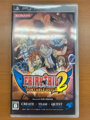 フェアリーテイル ポータブルギルド2 PSP パッケージ 説明書のみ