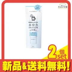 KANSOSAN 乾燥さん 水分力スキンケア下地 オールインワンクリーム 30g 2個セット まとめ売り