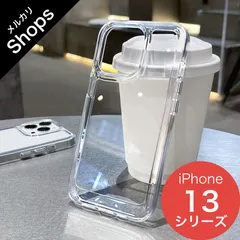 【iPhone13mini】耐衝撃 カメラレンズ保護 ハイブリッド無地ハードケースカバー（透明/クリア）SALE①