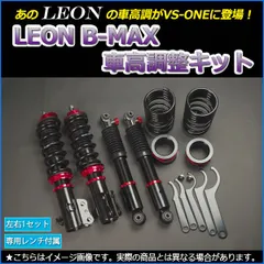 2025年最新】ワゴンr mh21s 車高調の人気アイテム - メルカリ