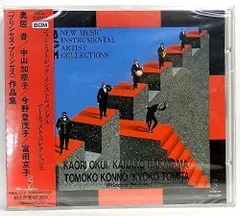 CD ビクター・ファンタスティック・ BGMニューミュージック・インストゥルメンタル/プリン  /00110