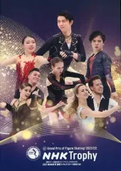 【予約販売】本 2025年最新】フィギュアスケート nhk杯の人気アイテム メルカリ - スポーツ選手