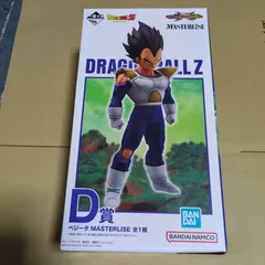 一番くじ ベジータ D賞 2点セット ドラゴンボール 一番くじ B賞 D賞 ベジータ フィギュア2体セット