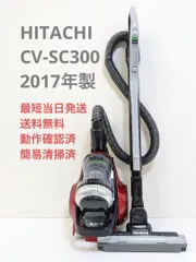 2023年最新】CV-SC300の人気アイテム - メルカリ
