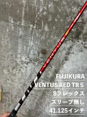 【週末限定価格❗️】VENTUS TR RED 5S TMスリーブ 3W 2025年最新】VENTUS tr red 5sの人気アイテム - メルカリ