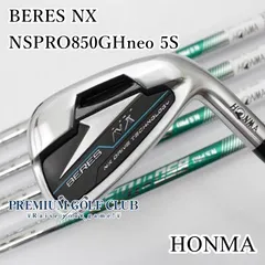 2025年最新】honma beres nx アイアンの人気アイテム - メルカリ