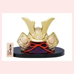 金耀　出世兜　置物　5699　※五月人形,五月飾り,端午の節句,こどもの日,陶器やガラス製