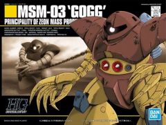 【中古】プラモデル 1/144 HGUC MSM-03 ゴッグ 「機動戦士ガンダム」