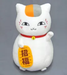 【中古】ぬいぐるみ ニャンコ先生 めちゃでかぬいぐるみ～ニャンコ先生招き猫～ 「夏目友人帳」