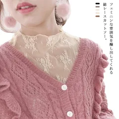 裏起毛 レースブラウス 長袖 レディース シャツブラウス 総レース 花柄レース 透け感 ハイネック フリル 裏ボア スケスケ セクシー シアーシャツ トップス インナー 重ね着 レイヤード お洒落 着 m00j832