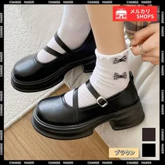 厚底ローファー レディース 美脚 ブラウン ローファー レザー調 ストラップ ボリュームソール 疲れない 快適 太ヒール 歩きやすい クラシック オルチャン 通勤 通学 メイド靴 走れるパンプス 学院風 韓国ファッション 厚底 CH99YYXC-039