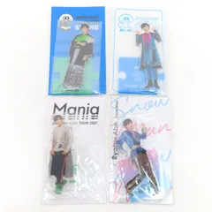 【未開封】Snow Man 阿部亮平 アクリルスタンド アクスタ 4点 セット