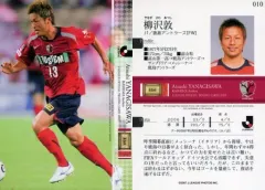 2025年最新】柳沢敦の人気アイテム - メルカリ