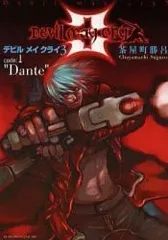 2025年最新】デビルメイクライ 漫画 茶屋町勝呂の人気アイテム