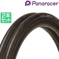 バナレーサー2本セット 未開封 アジリスト バナレーサー2本セット 未開封 アジリスト Panaracer AGILEST
