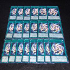 遊戯王 NO.888 字レア アーティファクトムーブメント 20枚