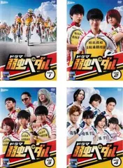 弱虫ペダル DVD 全巻まとめ売り 弱虫ペダル DVD 1期〜5期 全45巻 全巻セット レンタル落ち