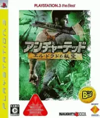 【中古】PS3ソフト アンチャーテッド エル・ドラドの秘宝[PS3 the Best]