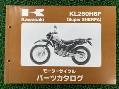 2026年最新】スーパーシェルパ サービスマニュアルの人気アイテム