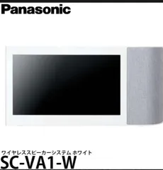 2024年最新】Panasonic ワイヤレススピーカーシステム SC-VA1-Wの人気