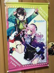 ホロライブ 大空スバル 姫森ルーナ モーリーオンライン B2タペストリー