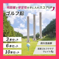2025年最新】カウンタースイングの人気アイテム - メルカリ