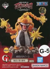 ワンピース フィギュア 百獣海賊団大看板 疫災の クイーン 通常Ver. ワンピース フィギュア 百獣海賊団大看板 疫災の クイーン 通常