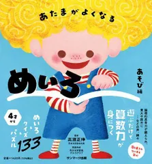 堀江貴文ビジネスマスターシークレット Amazon.co.jp: 堀江貴文ビジネスマスターシークレット [DVD-BOX