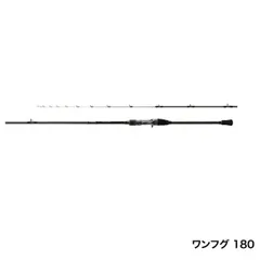 ≪'21年9月新商品！≫ シマノ '21 ベイゲーム ワンフグ 180 〔仕舞寸法 94.5cm〕のサムネイル