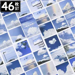 46枚 シール 空 雲 写真 イラスト アンティーク ビンテージ デコステッカー アンティーク調 コラージュ レトロ 0657