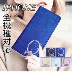 IPHONE XS MAX ケース 手帳型IPHONE XS MAXXケース IPHONE XS MAX ケース IPHONE XS MAXケース  かわいいIPHONE XS MAXカバー 合皮 IPHONE XS MAXカバー カード収納オシャレ