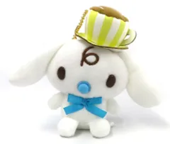 【中古】キーホルダー みるく シナモロールドリームカフェシリーズ マスコット 「サンリオキャラクターズ」 サンリオピューロランド限定
