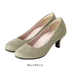 レディワーカー Lady worker レディース パンプス ローヒール ヒール 定番 仕事 結婚式 冠婚葬祭 3E相当 アシックス商事 aclo18610 グレーグリーン 23.5cm