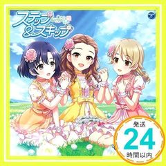 THE IDOLM@STER CINDERELLA GIRLS STARLIGHT MASTER for the NEXT 02 스텝&스킵 [CD] 세키유미(CV:아이자와 사야), 시라기쿠 호타루(CV:아마노 사토미), 모리쿠보 노노(CV:타카하시 화림)_02