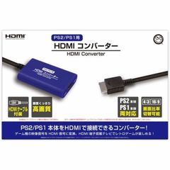 プレイステーション2 HDMIコンバーター レトロゲーム HDMI 変換機 PS1 PS2用 HDMIケーブル 周辺機器 コロンバスサークル CC-PSHDC-BL