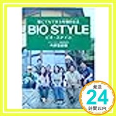 Item thumbnail for item fe0d5c9d-9d0c-44a5-b9db-4d60b71ced1d